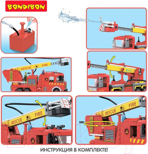 Изображение товара Конструктор Bondibon Пожарная Служба. Пожарная машина / ВВ5706 (364эл)