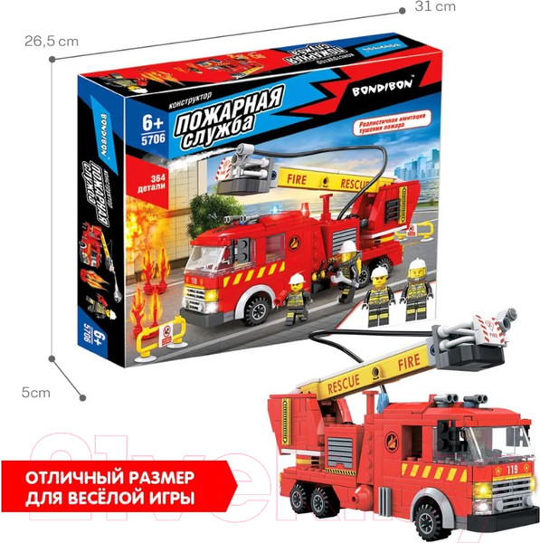 Изображение товара Конструктор Bondibon Пожарная Служба. Пожарная машина / ВВ5706 (364эл)