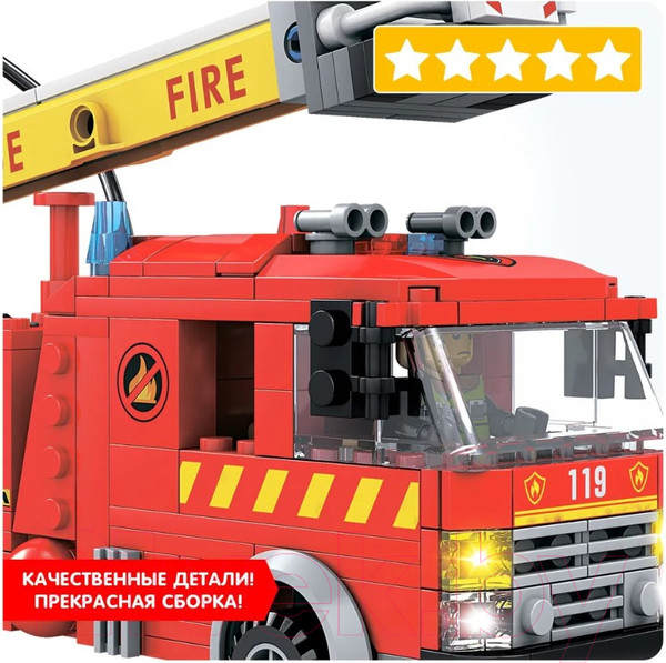 Изображение товара Конструктор Bondibon Пожарная Служба. Пожарная машина / ВВ5706 (364эл)