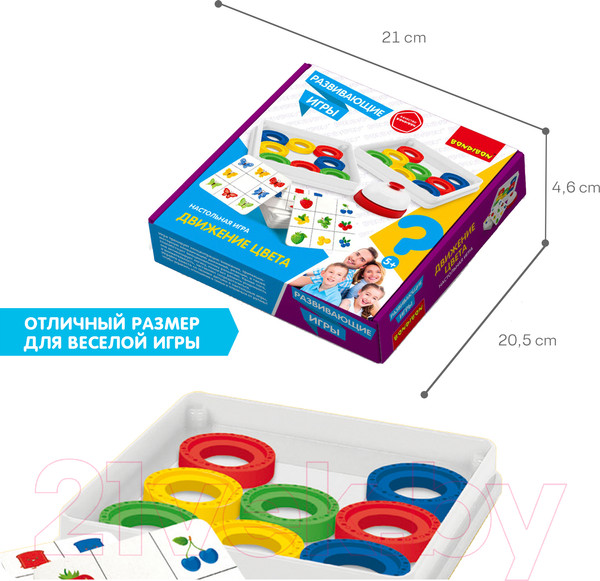 Изображение товара Развивающая игра Bondibon Движение цвета / ВВ5663