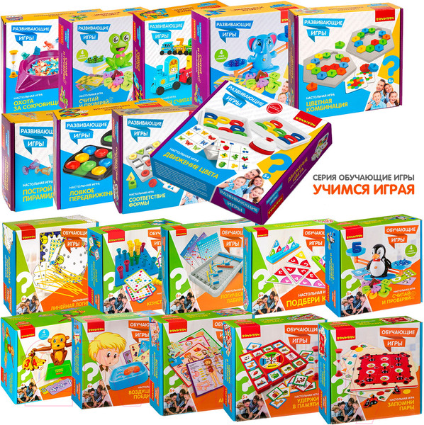 Изображение товара Развивающая игра Bondibon Движение цвета / ВВ5663