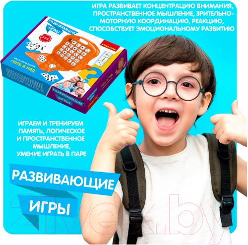 Изображение товара Развивающая игра Bondibon Пять в ряд / ВВ5668