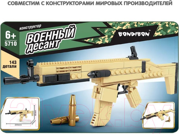 Изображение товара Конструктор Bondibon Военный Десант Автоматическая винтовка / ВВ5710 (143эл)