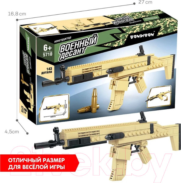 Изображение товара Конструктор Bondibon Военный Десант Автоматическая винтовка / ВВ5710 (143эл)