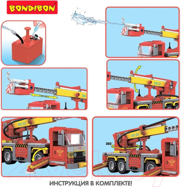 Изображение товара Конструктор Bondibon Пожарная Служба Пожарная машина / ВВ5705 (349эл)