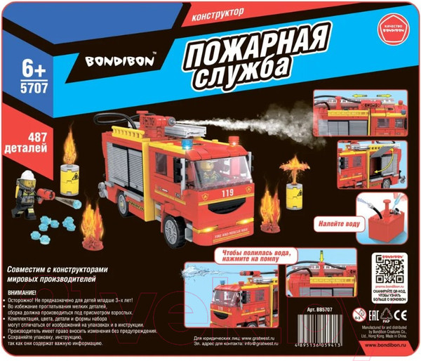 Изображение товара Конструктор Bondibon Пожарная Служба Пожарная машина / ВВ5707 (487эл)