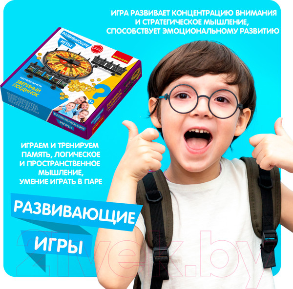 Изображение товара Настольная игра Bondibon Звериный поединок / ВВ5665