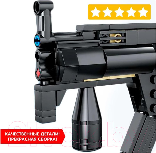 Изображение товара Конструктор Bondibon Военный Десант Автомат / ВВ5709 (160эл)