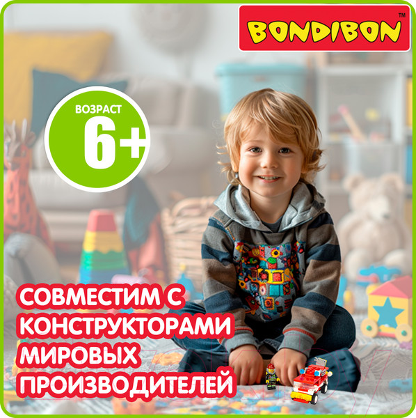 Изображение товара Конструктор Bondibon Пожарная Служба. Пожарная машина / ВВ5732 (100эл)