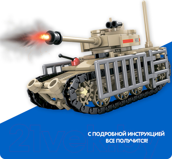 Изображение товара Конструктор Bondibon Военный Десант Танк / ВВ5704 (224эл)