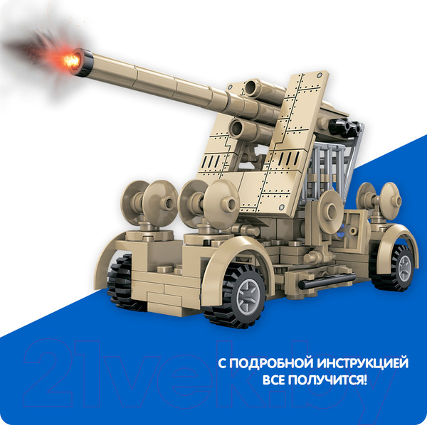 Изображение товара Конструктор Bondibon Военный Десант Зенитная установка / ВВ5703 (174эл)