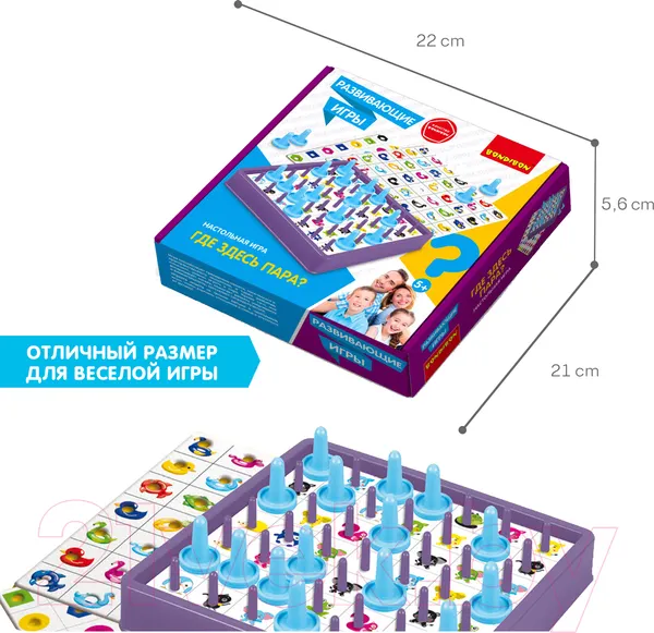 Изображение товара Развивающая игра Bondibon Где здесь пара? / ВВ5664