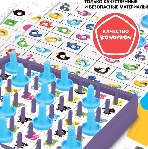 Изображение товара Развивающая игра Bondibon Где здесь пара? / ВВ5664