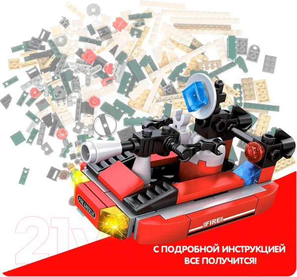 Изображение товара Конструктор Bondibon Пожарная Служба Катер / ВВ5729 (52эл)