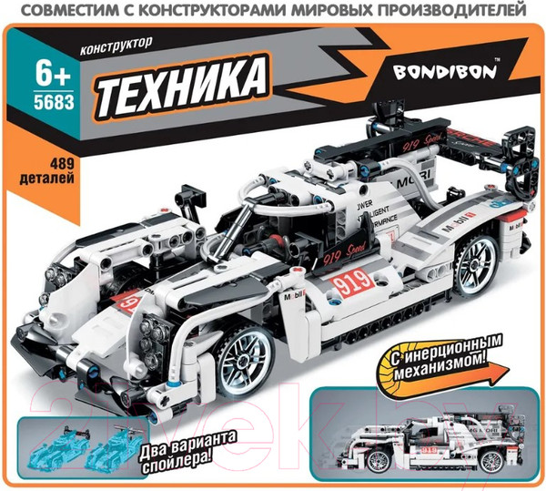 Изображение товара Конструктор инерционный Bondibon Гоночная машина / ВВ5683 (489эл, белый)