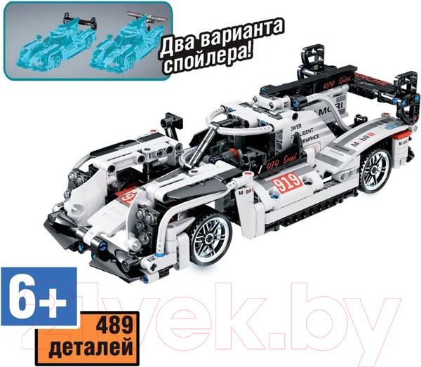 Изображение товара Конструктор инерционный Bondibon Гоночная машина / ВВ5683 (489эл, белый)