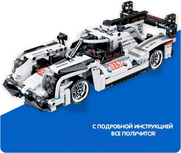 Изображение товара Конструктор инерционный Bondibon Гоночная машина / ВВ5683 (489эл, белый)