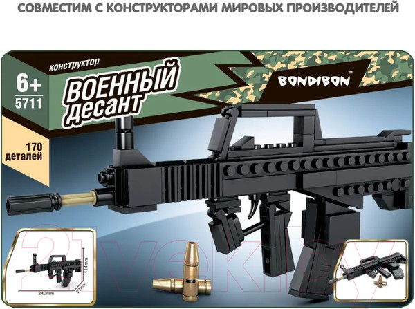Изображение товара Конструктор Bondibon Военный Десант Автомат / ВВ5711 (170эл)