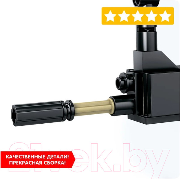 Изображение товара Конструктор Bondibon Военный Десант Автомат / ВВ5711 (170эл)