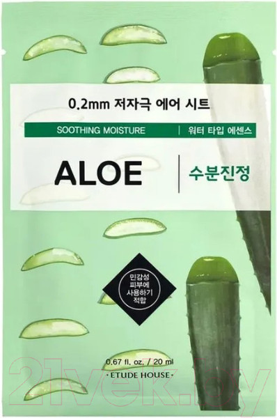 Изображение товара Маска для лица тканевая Etude House Therapy Air Mask Aloe (20мл)