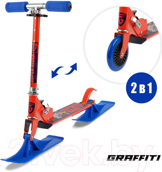 Изображение товара Самокат-снегокат Graffiti 2в1 Super Rider / 4291943