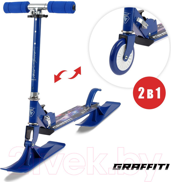 Изображение товара Самокат-снегокат Graffiti 2в1 Wild Speed / 4291944