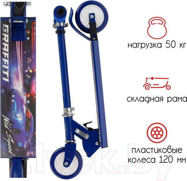Изображение товара Самокат-снегокат Graffiti 2в1 Wild Speed / 4291944