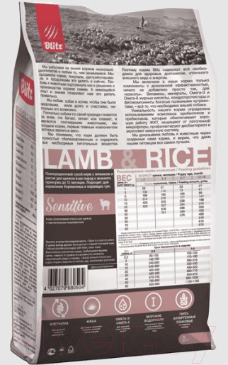 Изображение товара Сухой корм для собак Blitz Pets Puppy Lamb & Rice / 4225 (15кг)