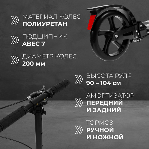 Изображение товара Самокат городской Graffiti Scooter ABEC 7  / 1738611