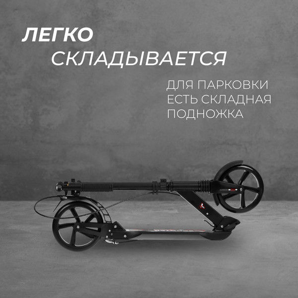 Изображение товара Самокат городской Graffiti Scooter ABEC 7  / 1738611