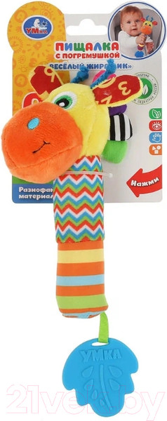 Изображение товара Прорезыватель для зубов Умка Веселый жирафик / RS-G3 (250)
