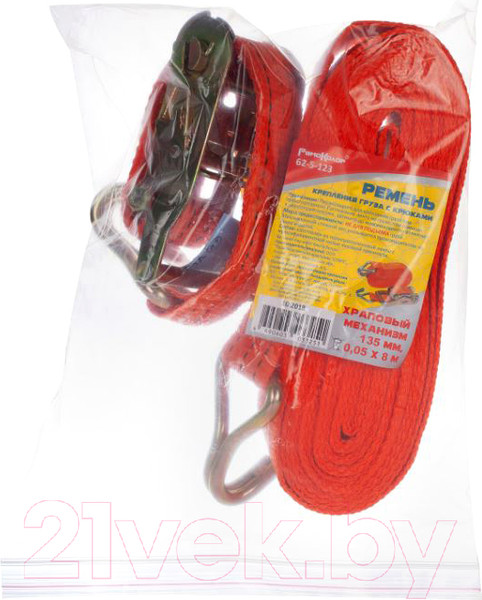 Изображение товара Фиксатор багажа Remocolor 62-5-123