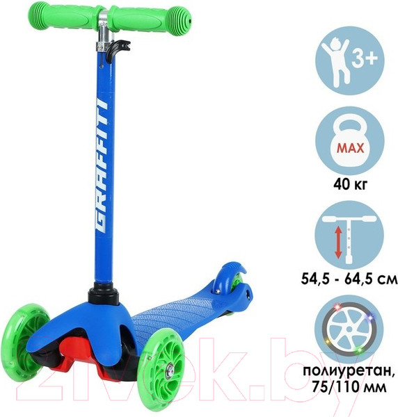 Изображение товара Самокат детский Graffiti ABEC 7 / 7350629