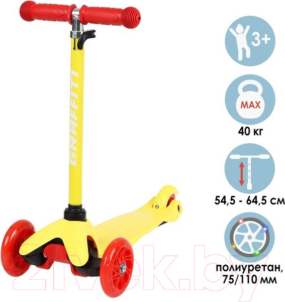 Изображение товара Самокат детский Graffiti ABEC 7 / 7350630