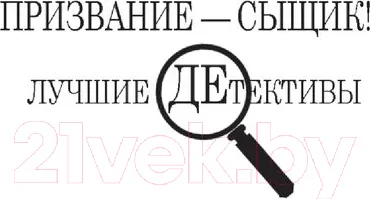 Изображение товара Художественная книга АСТ Возвращение Одиссея (Гришин А.)