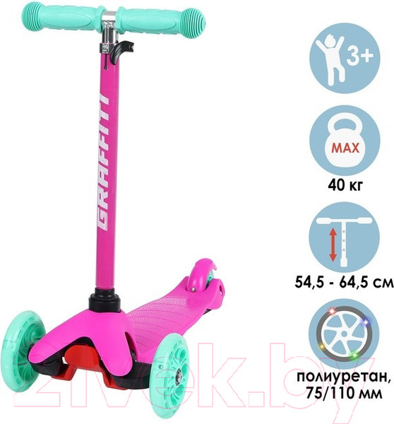 Изображение товара Самокат детский Graffiti ABEC 7 / 7350631