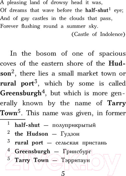 Изображение товара Книга АСТ Легенда о Сонной Лощине. Уровень 4 (Ирвинг В.)