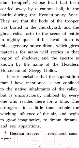 Изображение товара Книга АСТ Легенда о Сонной Лощине. Уровень 4 (Ирвинг В.)