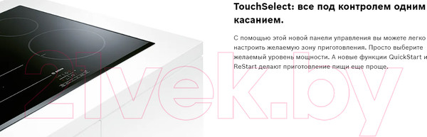 Изображение товара Электрическая варочная панель Bosch PKE645BB2E