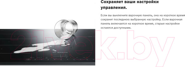 Изображение товара Электрическая варочная панель Bosch PKE645BB2E