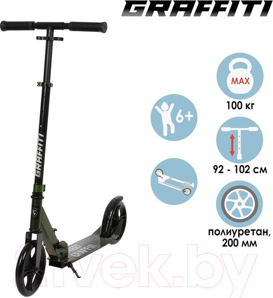 Изображение товара Самокат городской Graffiti 7350706 (хаки)