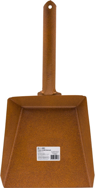 Изображение товара Совок Remocolor 61-1-001