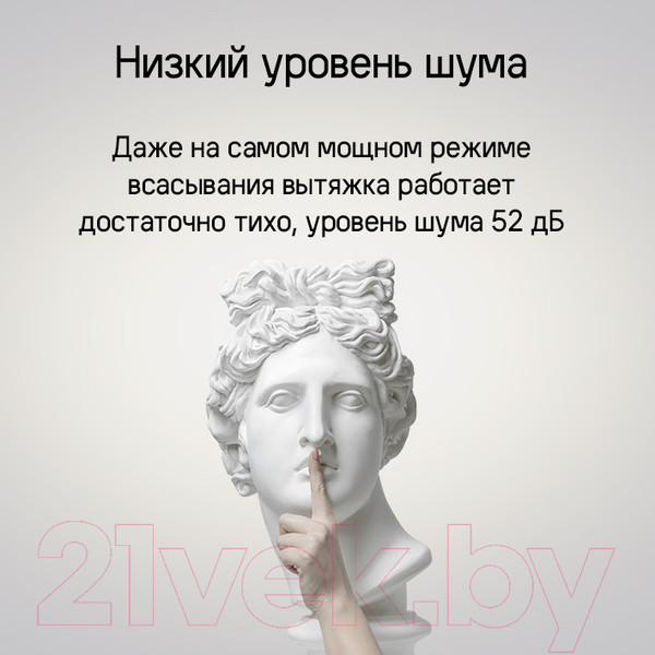 Изображение товара Вытяжка коробчатая Maunfeld Bath 401 (белый)