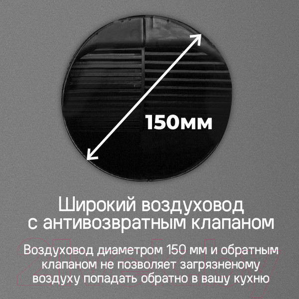 Изображение товара Вытяжка коробчатая Maunfeld Bath 401 (белый)