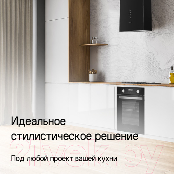 Изображение товара Вытяжка коробчатая Maunfeld Bath 401 (белый)