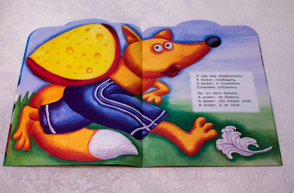 Изображение товара Книга АСТ Пластилиновая ворона (Успенский Э.Н.)