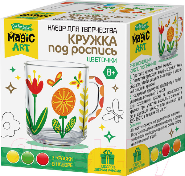 Изображение товара Набор для творчества Десятое королевство Кружка под роспись. Цветочки / 04498