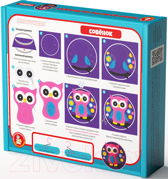 Изображение товара Набор для творчества Десятое королевство Панно из фетра на пяльцах Совенок / 04399