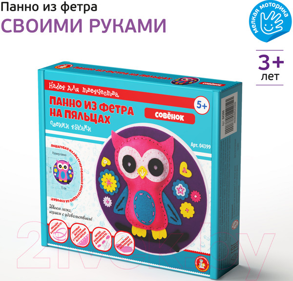Изображение товара Набор для творчества Десятое королевство Панно из фетра на пяльцах Совенок / 04399