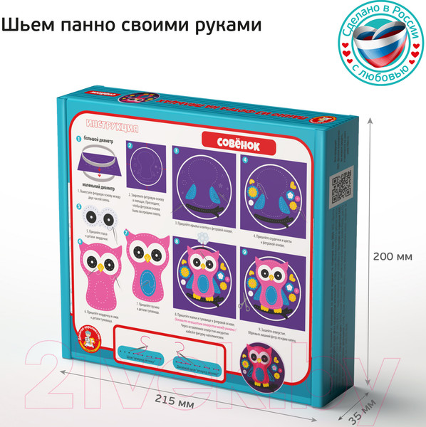 Изображение товара Набор для творчества Десятое королевство Панно из фетра на пяльцах Совенок / 04399